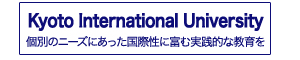 京都インターナショナルユニバーシティー